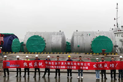 球速体育环境焚烧装备事业部靖江制造基地海运货物顺利发运